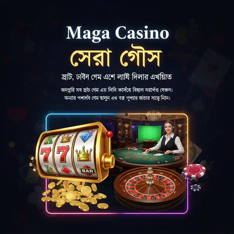Maga Casino সেরা গেমস